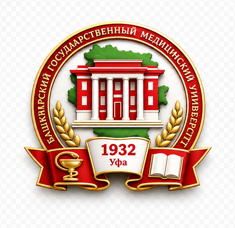 Bashkir State Medical University Logo
