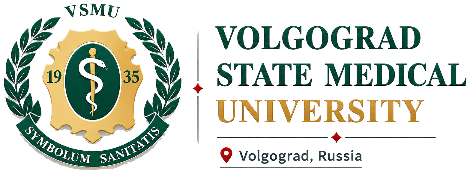 Volgograd State Medical University